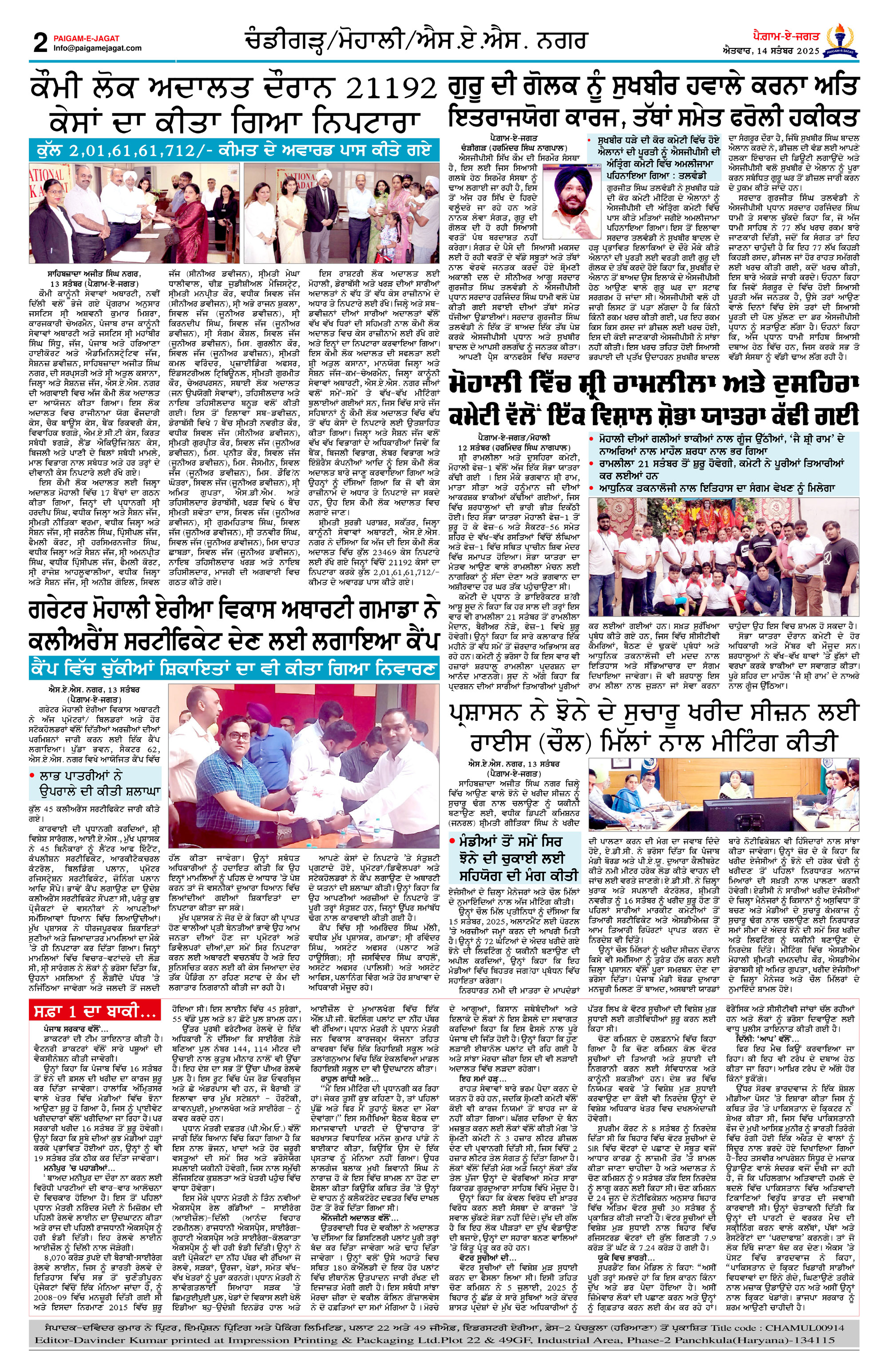 Page 2